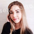 Карина
